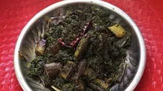 এই ভাবে নানা রকম পাতা দিয়ে শাক বানালে দারুন লাগে খেতে।