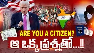 Are you a US Citizen?| Anti Indian Sentiment In America Creates Panic Among Indians |SumanTV Naveena