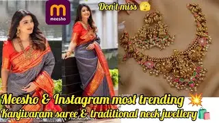 Meesho & Instagram most trending💥celebrity inspired kanjivaram saree & traditional jewellery #meesho
