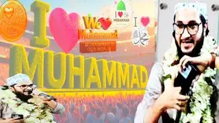 i love mohammad ﷺ || Viral Kalam  || Ziya Yazdani || धूम मचाई ज़िया यजदानी ने