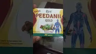 PEEDANIL GOLD #health #ayurveda