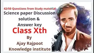 Most accurate answer key | Term 1 science paper class 10 |2 Dec | Ajay Rajpoot | knowledge Institute