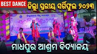 Madhapur Ashram school Dance // District level sargiful 2025 boudh // sargiful dance 