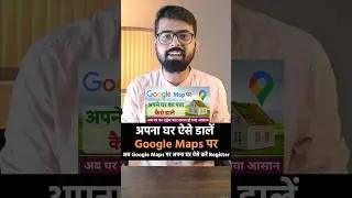 Pin your House on Google Maps 🔥 #googlemaps #technicalsaumy #tech #technology