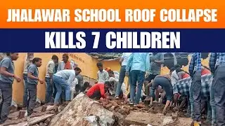 Rajasthan | Jhalawar School Roof Collapse Kills 7 Children, Sparks Outrage | News9