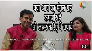 SARAL BAAT:THIS IS A TALK ON mangal grah with pandit Giriraj Shashtri