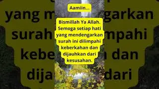 Yaa Allah.. Bismillah... 2x Limpahilah Kami Keberkahan Rezeki... | Murottal Al Mulk Griya Alim