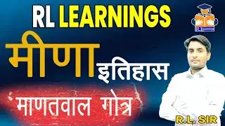 Mantwal Gotra History Meena History #meena #meenahistory #meenawati #meenasamaj #tribal @RLSir