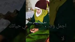 اجمل نصايح #gaming #action #movie #duet #anime #كوميديات #memes #reaction #film #netflix #اكسبلور