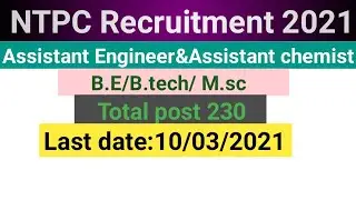 #NTPC recruitment 2021 online form apply