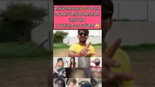 डॉक्टर भी हैरान 😱 | बालों का रामबाण इलाज | Hair Fall Stop in 7 Days