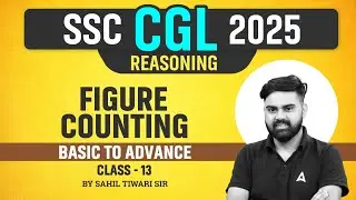 Классы по логическому мышлению SSC CGL 2025 | SSC CGL Reasoning: подсчёт фигур | Логическое мышле...
