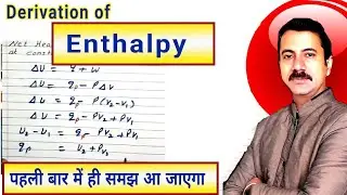 Derivation of Enthalpy | Class 11 Chemistry Thermodynamic