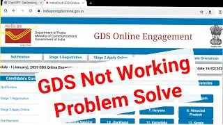 How To Fix Indian Post GDS Not Working & Opening Problem | gds website not working