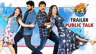 F2 Movie Trailer PUBLIC TALK | Venkatesh | Varun Tej | Mehreen | Tamanna | Fun & Frustration Trailer