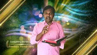 Pa. Sundhila Suresh Message : (भजन संहिता 128:1-6)(परमेश्वर का अग्ना मानना)