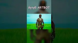 YOUTUBE: ARTBOT 🥵 4 СЛОЖНЫХ ЧЕЛЛЕНДЖА В ФОРТНАЙТ