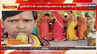 389096 सुहागिनों ने की भगवान विष्णु स्वरूप वट वृक्ष की पूजा