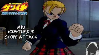 Miu (Costume 3) | Shijo Saikyo no Deshi Kenichi : Gekito! Ragnarok Hachikengo #16 (PS2)
