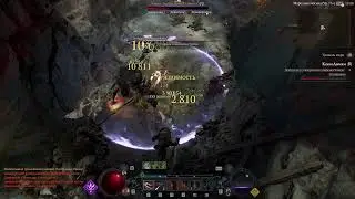 diabloid