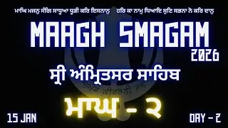 LIVE : MAAGH SAMAGAM 2026 - DAY 2 - 15 JAN 2026