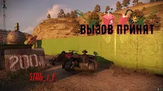Crossout Вызов принят  STUG 1 F