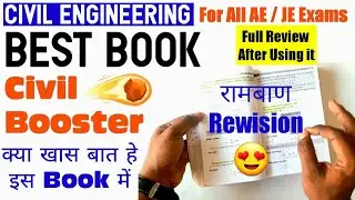 civil engineering best book | civil booster book review | ssc je civil books | civil je best book
