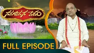 Garikapati Narasimha Rao | Nava Jeevana Vedam | Full Episode 1794 | ABN Telugu