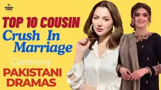 Top 10 Cousin Crush in Marriage Ceremony Pakistani Dramas || Pakistani Best Drama || @dramavibes512