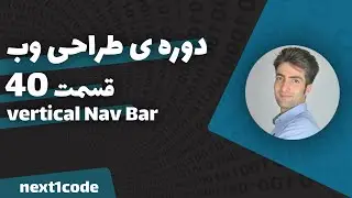 آموزش html و css - آموزش vertical navigation bar