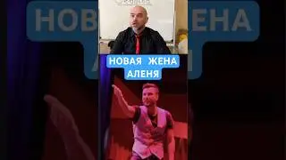 Что-то мне подсказывает, что это не первый ее закидон. На канале тема дня: ОБЪЯСНЯЛКА #арсеньевлеша