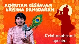 🌸 Achyutam Keshavam Krishna Damodaram &ndash; Krishnashtami Special Yasaswi Kondepudi (Original Music) 🎶🙏