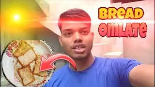 Aaj ka breakfast mai bread omlate hai || sona kiska hai