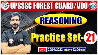 UP Forest Guard Reasoning | UP VDO Reasoning Tricks | UP Forest Guard/VDO Reasoning Practice Set #21