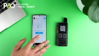Hytera P30 APP智慧管理操作教學影片 I 網路無線電 I 公網對講機 I 青溪無線電-最值得信賴的專業優質無線電店家 #p30 #hyterap30 #公網對講機 #網路對講機
