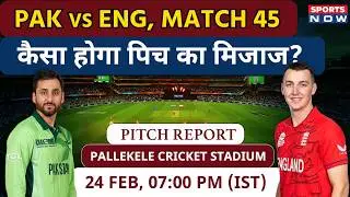 Pakistan vs England Pitch Report: Pallekele Stadium Pitch Report | Pallekele Pitch | PAK vs ENG