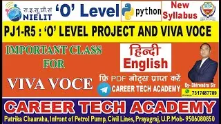 'O'Level PRACTICAL JANUARY 2021 | PYTHON PROGRAMMING VIVA IN PRACTICAL | By Dheerendra Sir