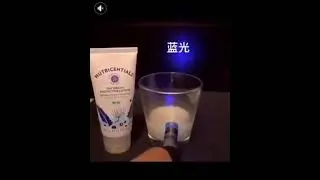 Nu Skin Nutricential Bioadaptive: Blue Light Test