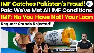 IMF Catches Pakistan's Fraud - Rejects Loan Request | Desperate Pakistan Says No Plan B | Kinjal