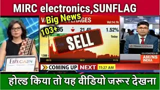 MIRC electronics,SUNFLAG share latest news,sunflag iron share analysis,