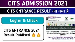 CITS Entrance Exam Result Published | Check Your Result | CITS 2021 Entrance Exam Result Out