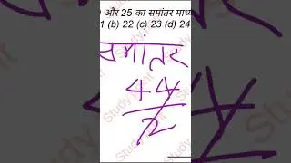 Bihar Board Compartmental Exam 2023 Maths Questions uestion