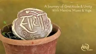 Surya Mantra | Morning meditative chant | Anandi Saadho