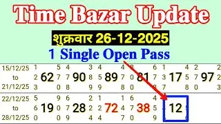 Time Bazar Update 26/12/2025 Friday 1 Single Open Pass Successful Video