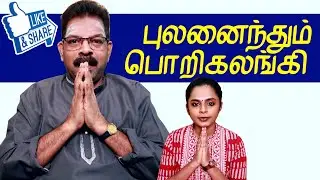 புலனைந்தும் பொறிகலங்கி|| Pulanainthum pori kalanggi (திருஞானசம்பந்தர் ll Thirunyaanasambanthar)