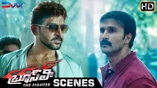 Arun Vijay Hits Ravi Prakash | Bruce Lee The Fighter Movie Scenes | Ram Charan | Rakul Preet