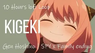 Kigeki Lo-Fi Remix (SPY&times;FAMILY Ending) | 10 Hours Relax & Study Loop