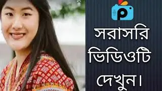 1Minute Photo Edit | Snapseed Photo Editing Tutorial Step by Step Go Tech #282