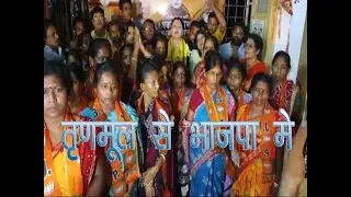 TRINMOOL SE BHAJPA ME II PURVI KHABAR II