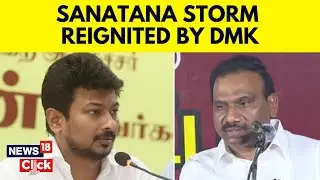 Politics Over Sanatan Dharma | After Udhayanidhi Another DMK Leader Sparks Row | Politics | N18V
